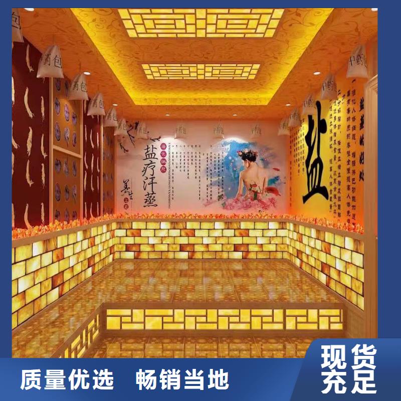 井冈山汗蒸房十大品牌全国发货