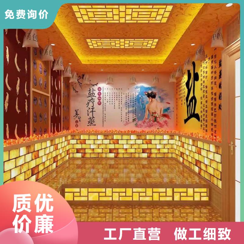 凤县汗蒸房安装设计厂家终身质保