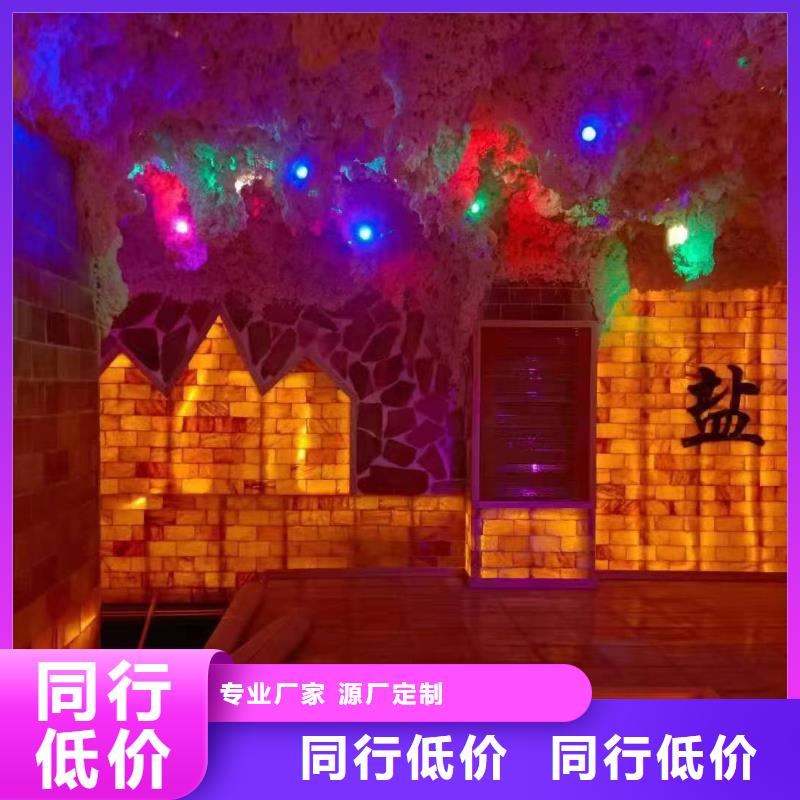 汗蒸房安装厂家性价比高