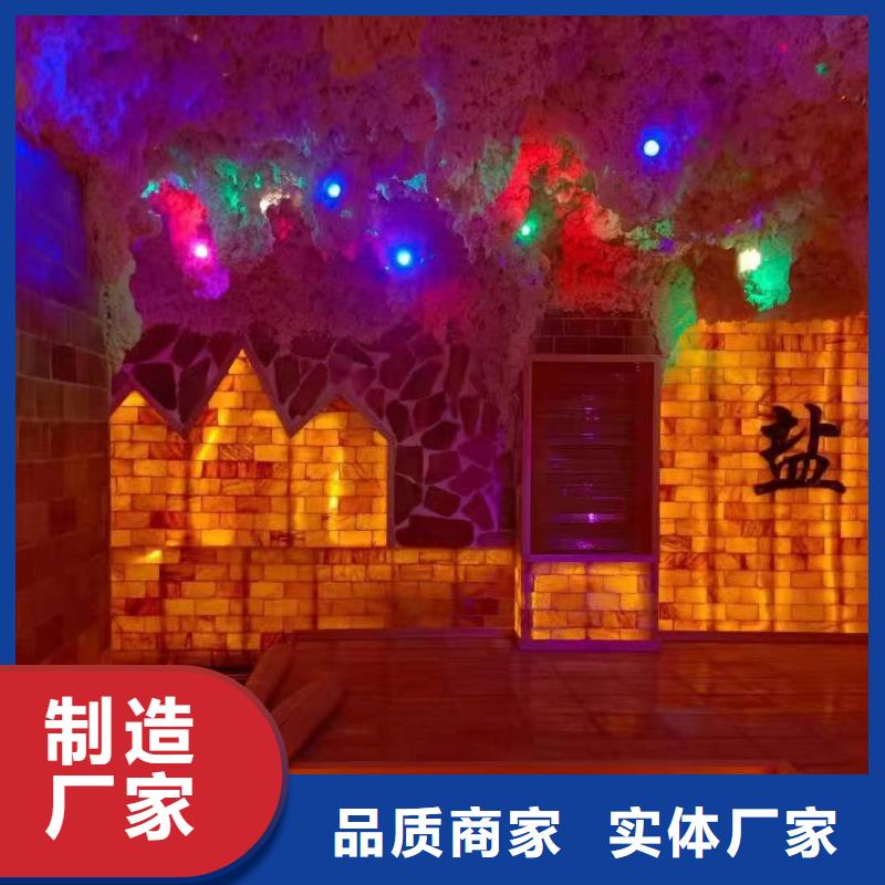 汗蒸房装修多少钱一平米工厂直销