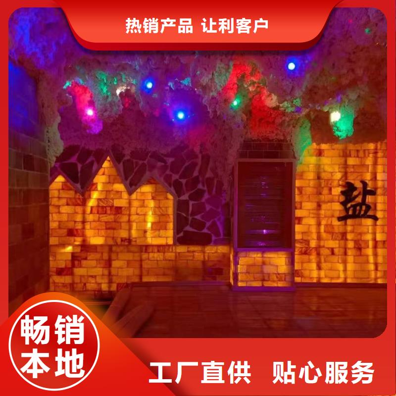 洗浴汗蒸房安装实体厂家