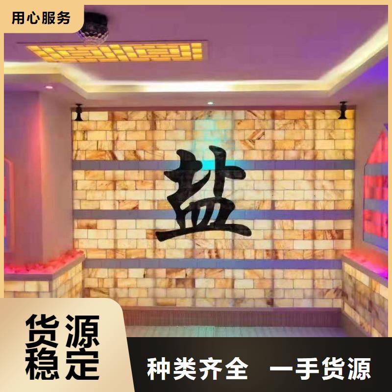 艾草汗蒸房安装诚信厂家