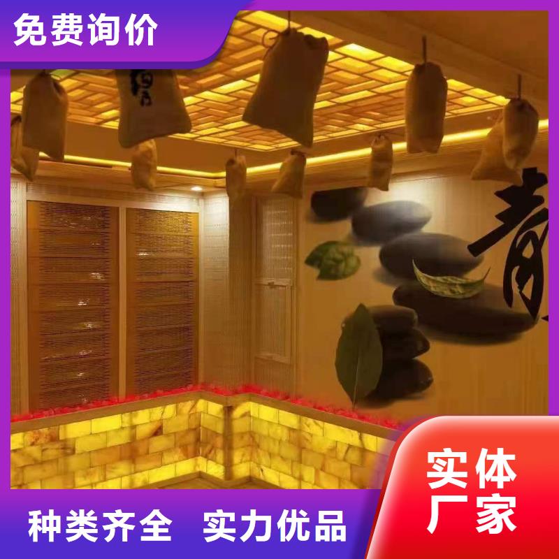 汗蒸房十大企业厂家直销