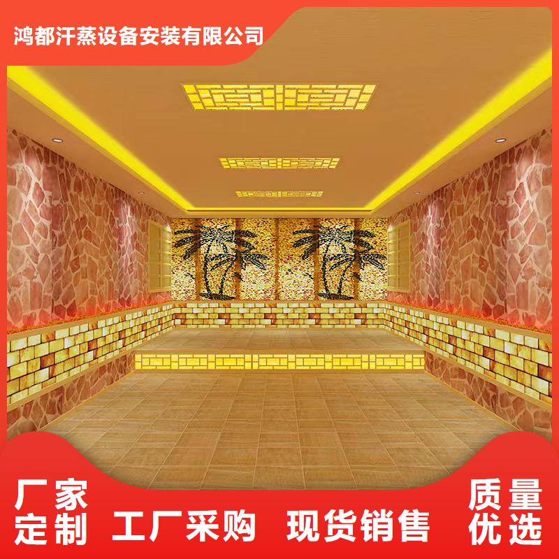 云溪汗蒸房投资大概多少钱品质放心