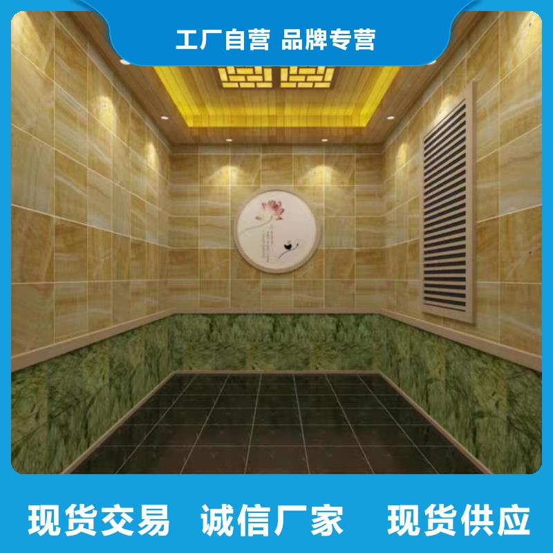 汗蒸房安装厂家10年经验