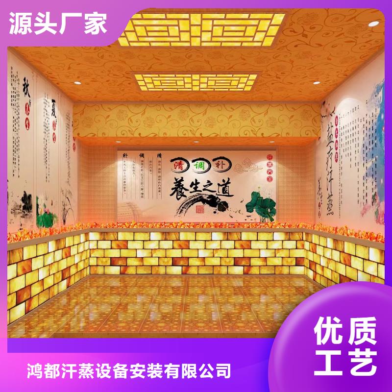 汗蒸房售后完善