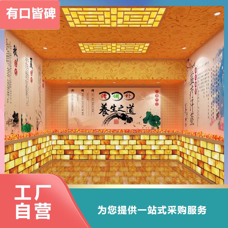 凤县汗蒸房安装设计厂家终身质保