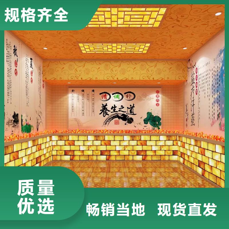 远红外汗蒸房生产厂家