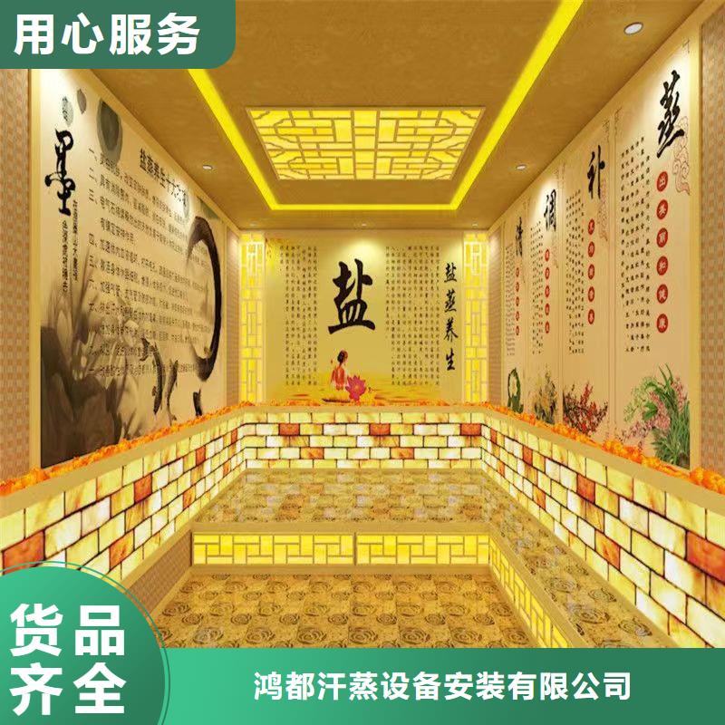 家庭用汗蒸房现货供应