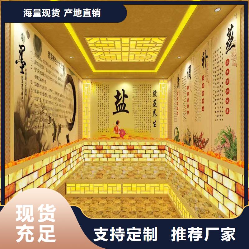 汗蒸房10平方多少钱设计