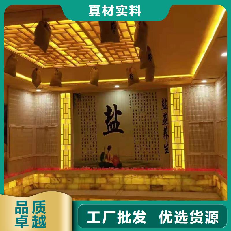 电气石汗蒸房安装厂家直供
