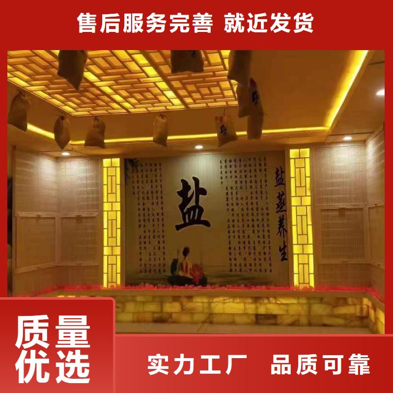 汗蒸房10平方多少钱设计