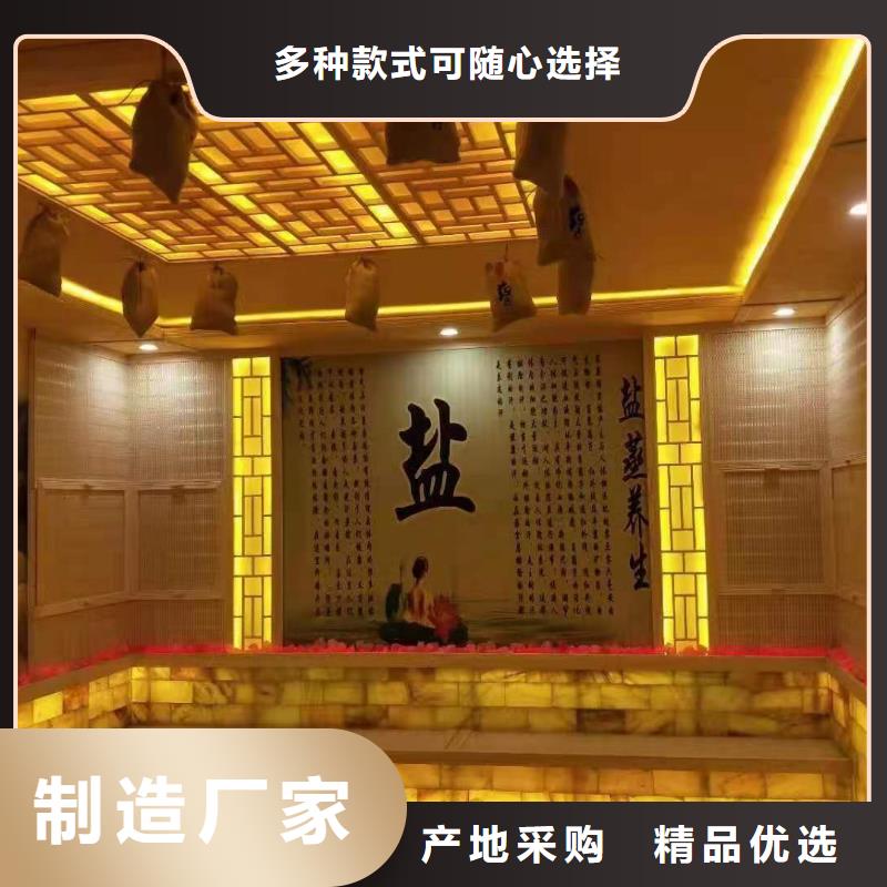 汗蒸房安装厂家厂家直供