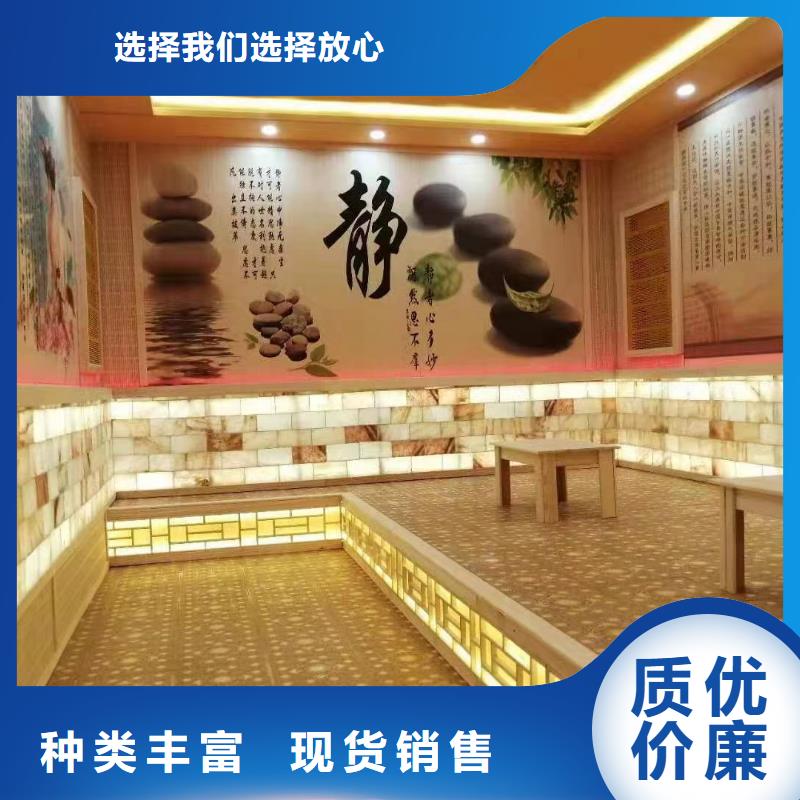 电气石汗蒸房安装厂家直供