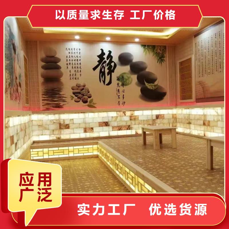 美容院汗蒸房现货供应