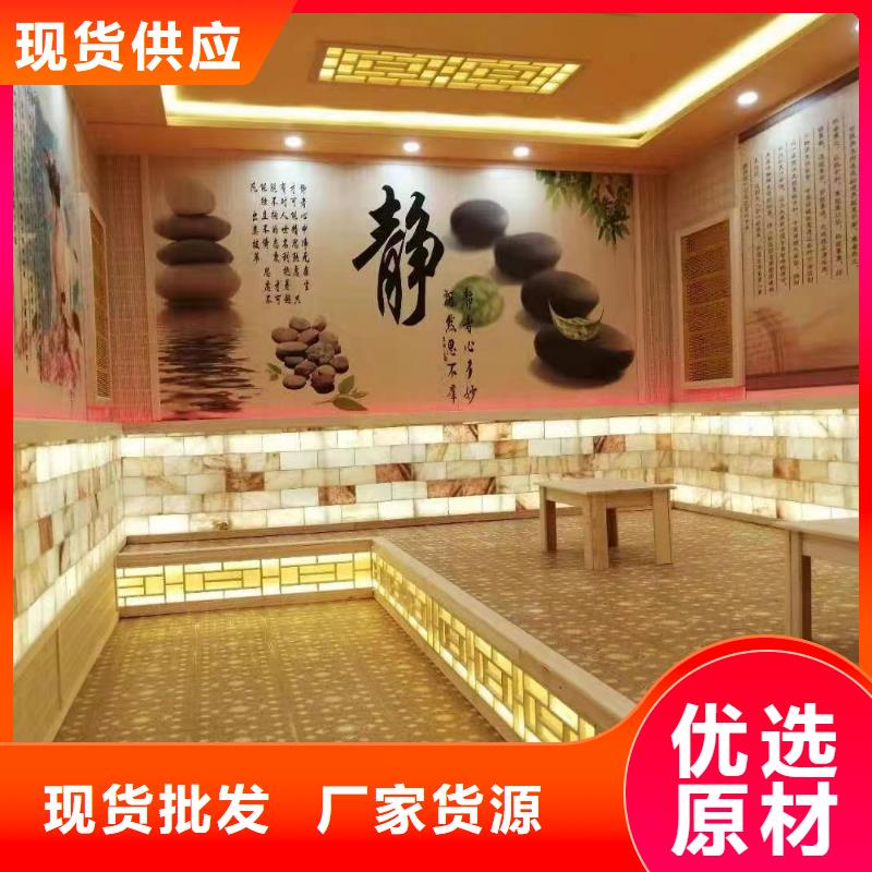 若尔盖县汗蒸房安装价格来图定制