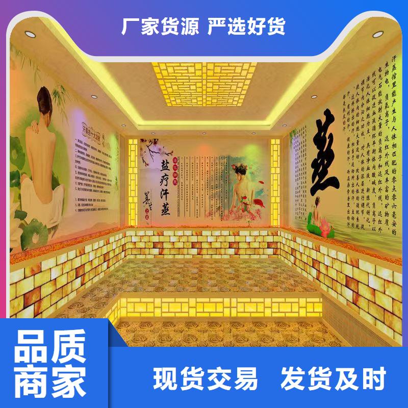 汗蒸房安装价格实体厂家