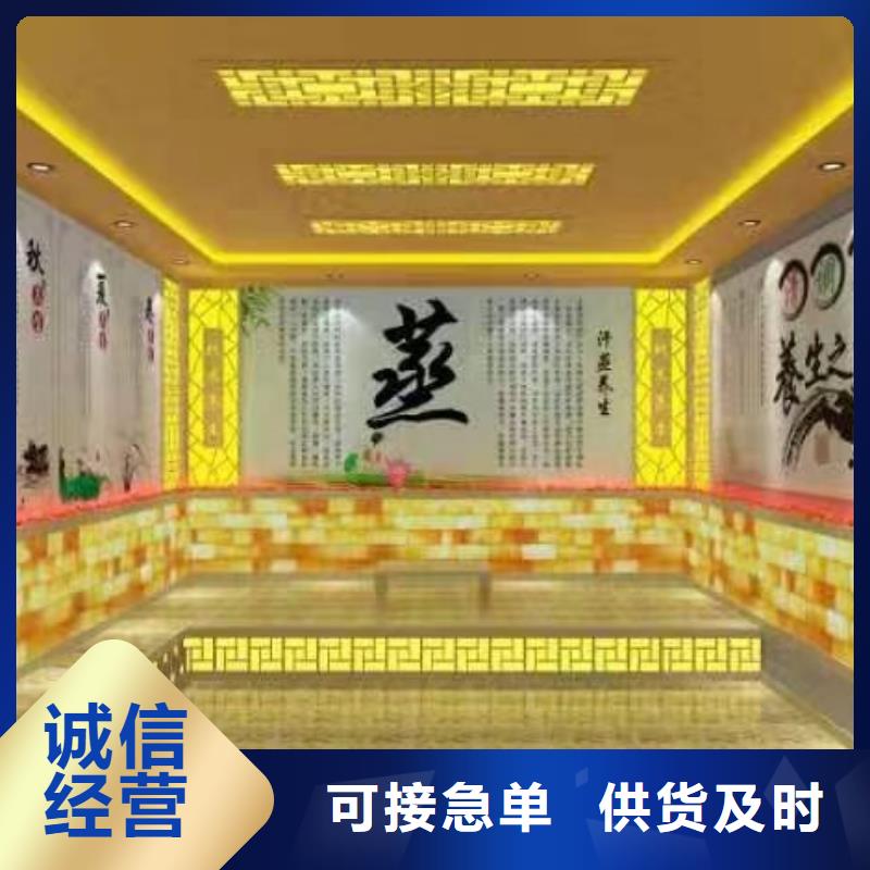 汗蒸房安装承建厂家汗蒸房公司同行低价