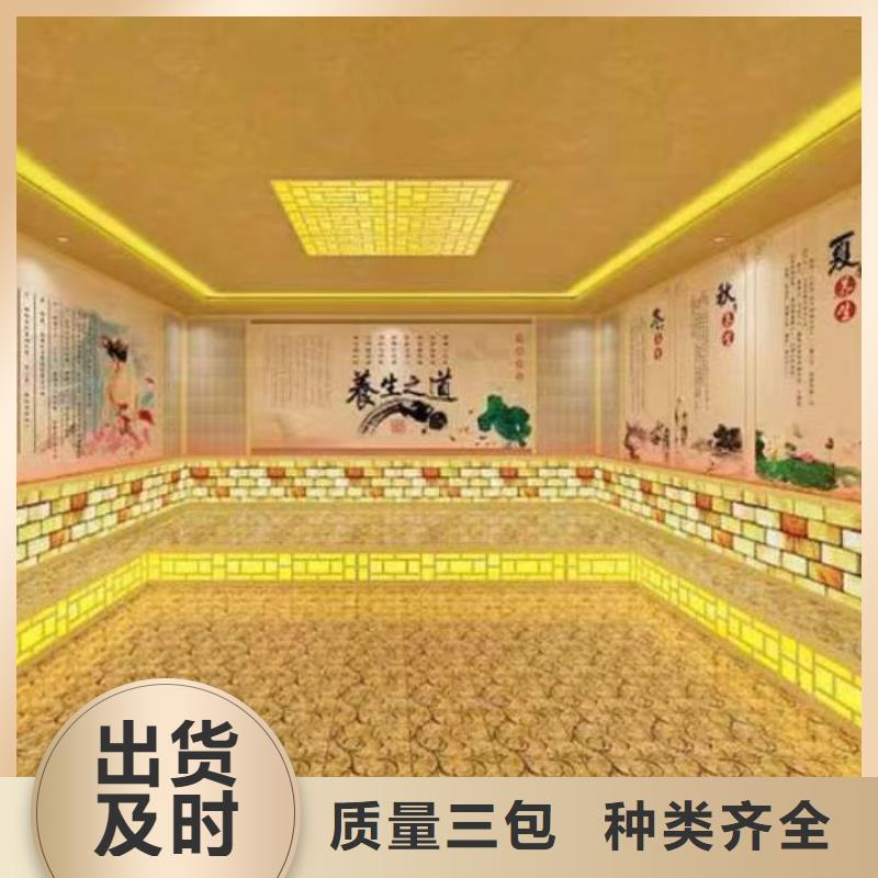 电气石汗蒸房品质保障