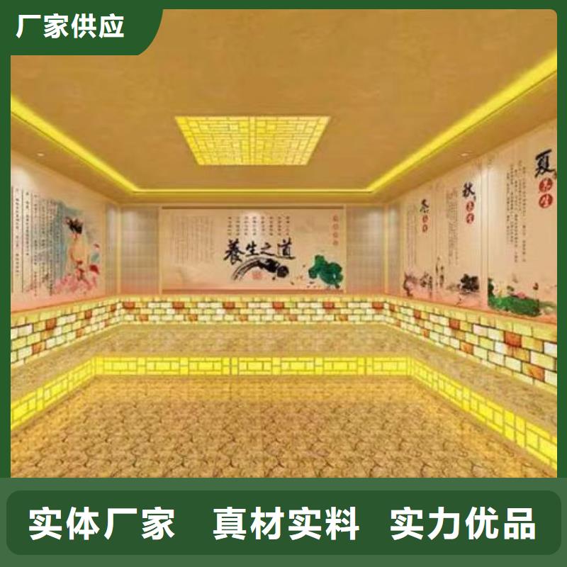 汗蒸房施工安装厂家