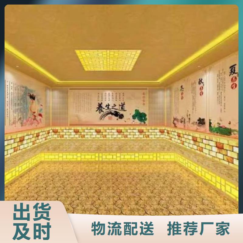 电气石汗蒸房安装品质放心