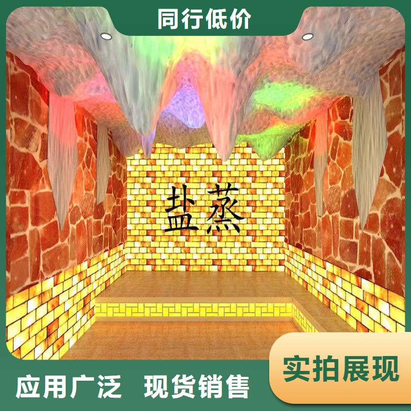 艾草汗蒸房安装设计