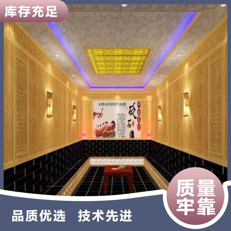 汗蒸房安装价格厂家直销