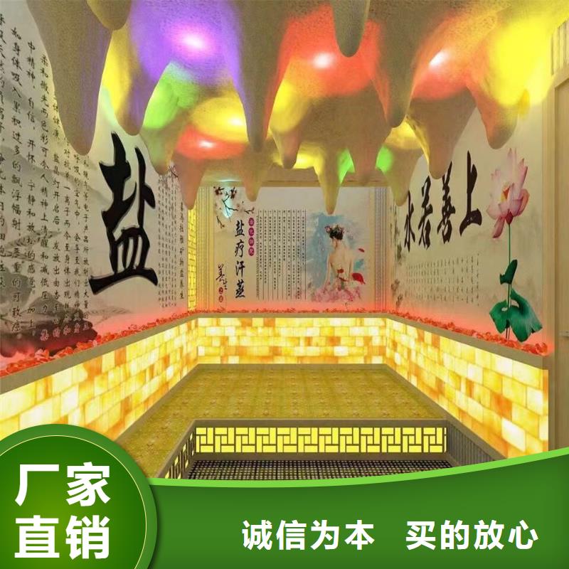 汗蒸房安装价格厂家直销