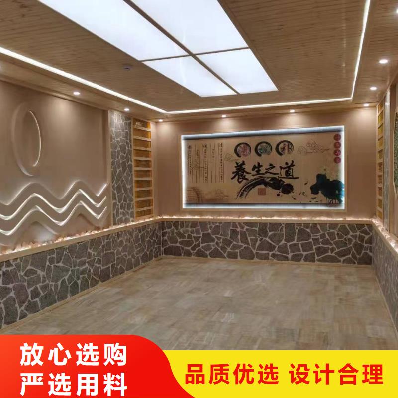 盐蒸房安装可定制