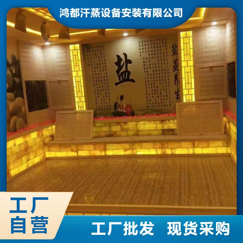 电气石汗蒸房安装售后完善