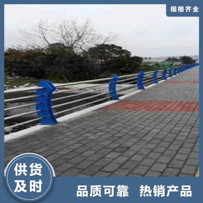 桥梁护栏质量无忧