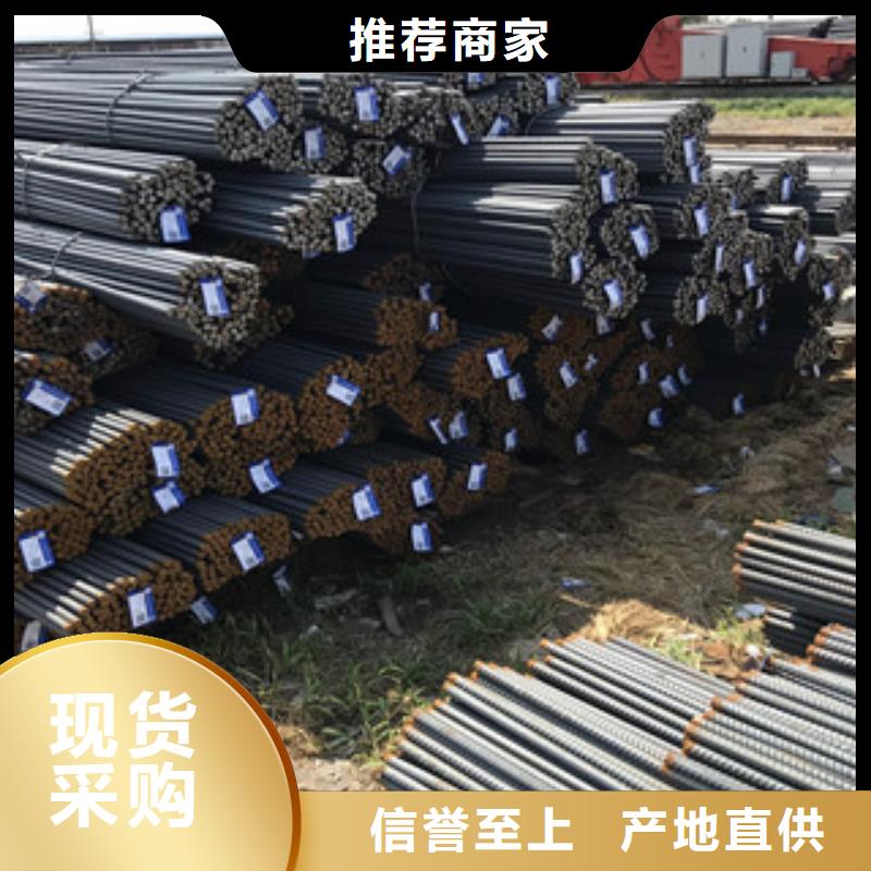 螺纹钢钢板好产品放心购