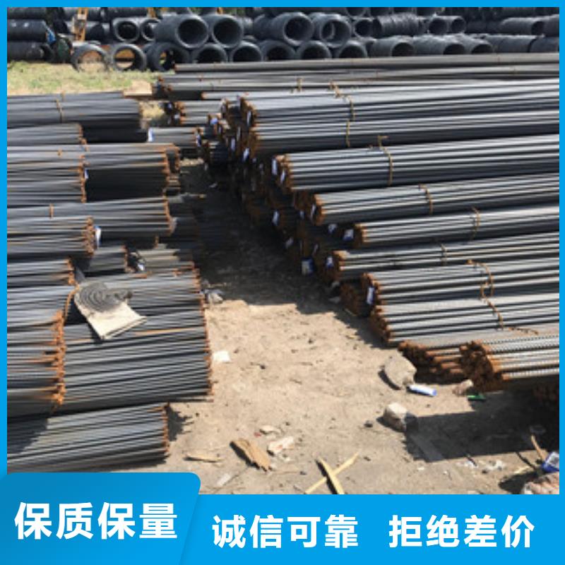 螺纹钢-【工角槽钢】定金锁价