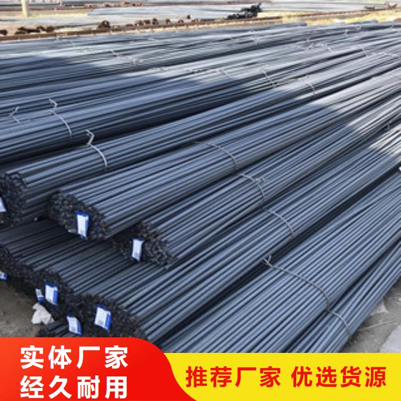 螺纹钢工字钢现货齐全售后无忧