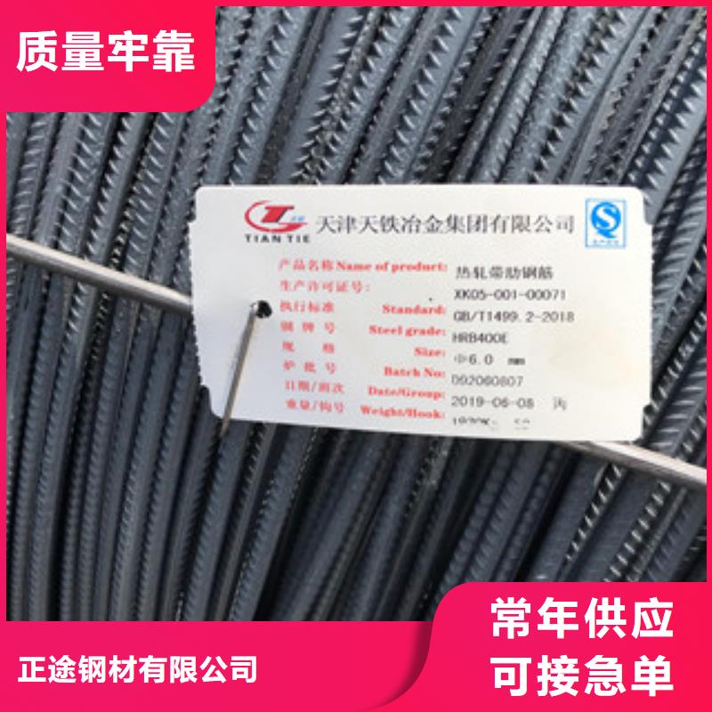 螺纹钢钢板好产品放心购