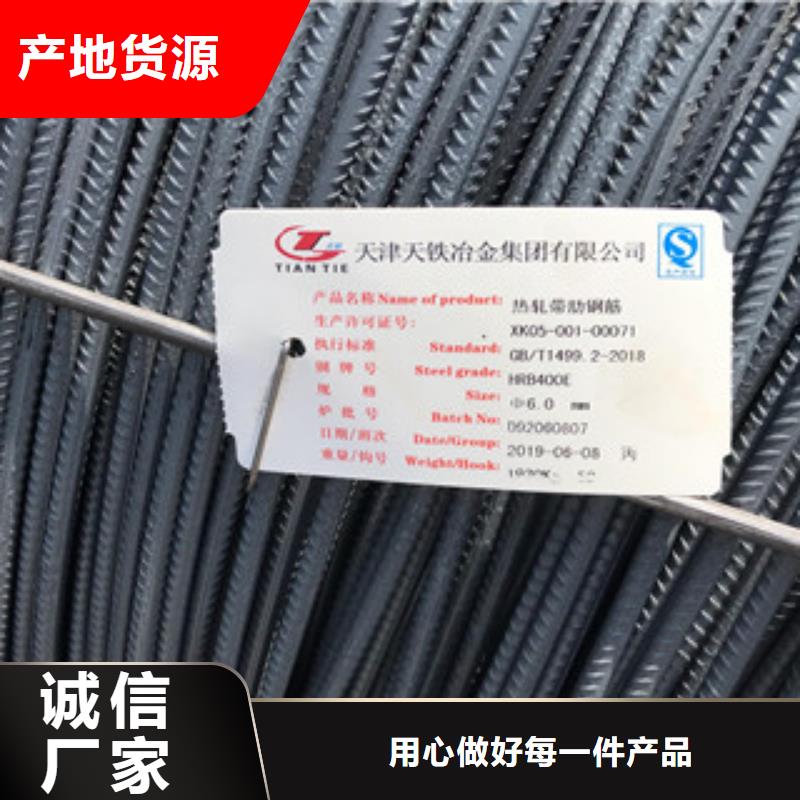 螺纹钢-镀锌管欢迎来电询价