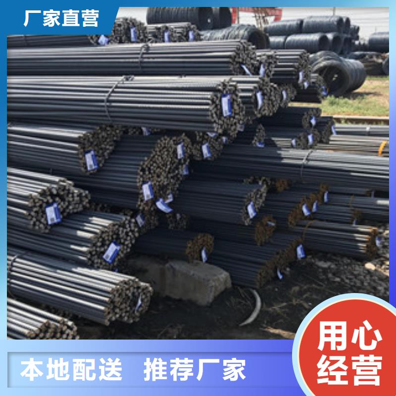 螺纹钢槽钢一站式采购方便省心