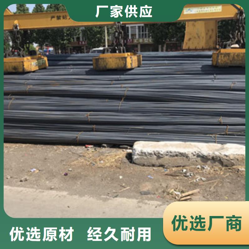 螺纹钢306L工角槽0中间商差价