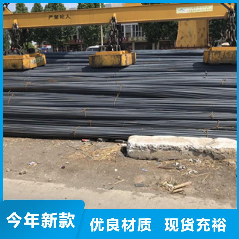 螺纹钢工字钢现货齐全售后无忧