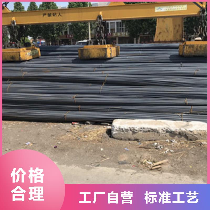 【螺纹钢14号不锈钢槽钢质量为本】