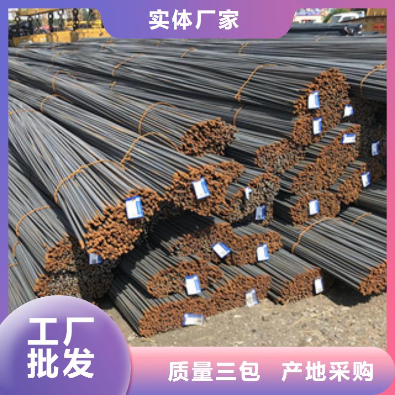 螺纹钢-镀锌管欢迎来电询价