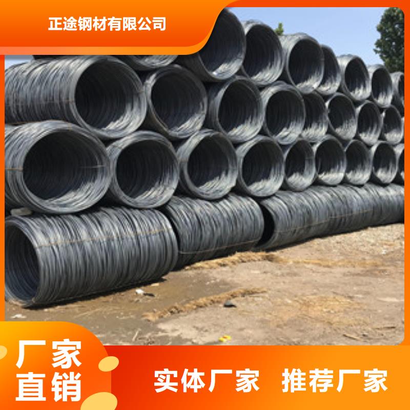 螺纹钢10#建筑钢材专业生产品质保证