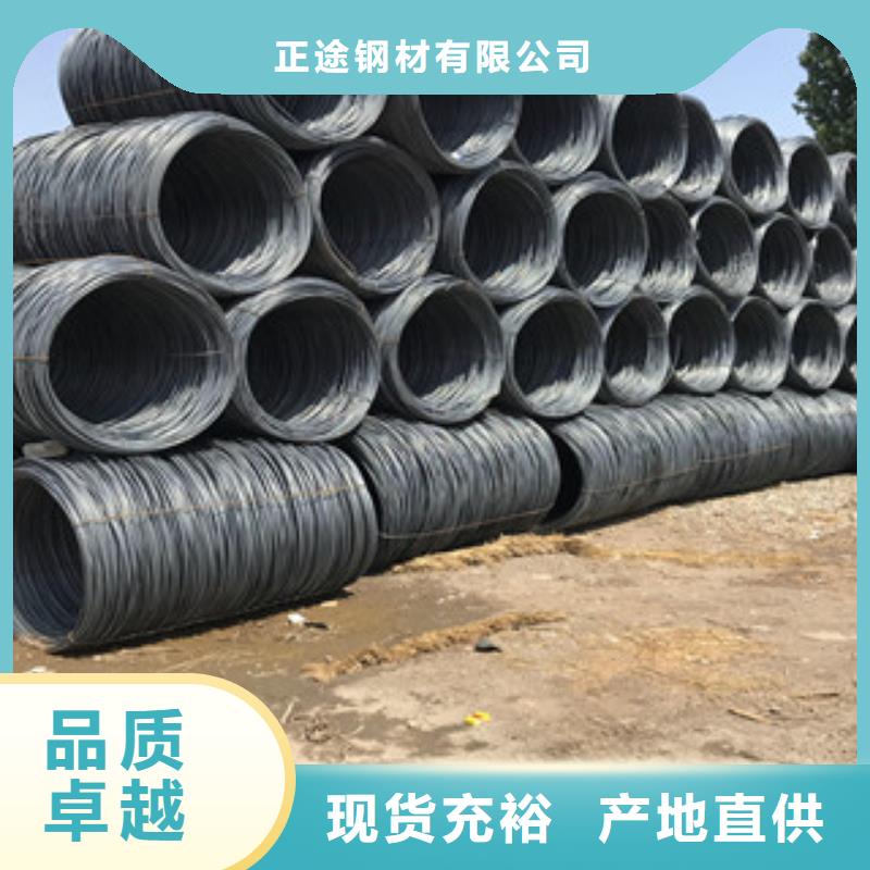 螺纹钢10#建筑钢材专业生产品质保证