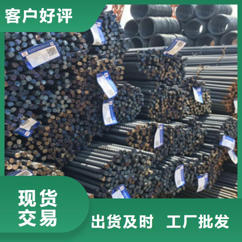 【螺纹钢_镀锌角钢产品性能】