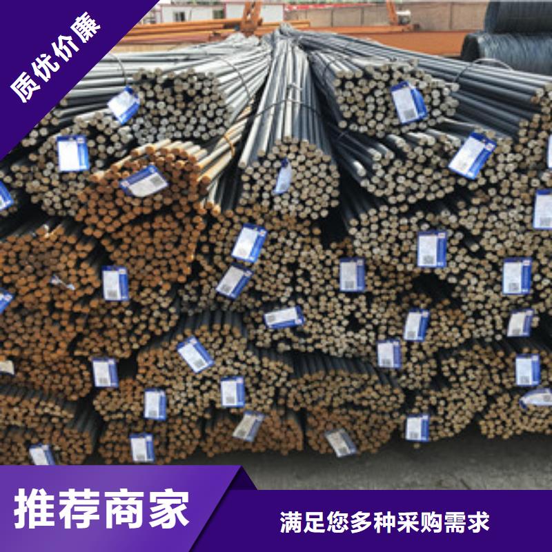 螺纹钢10#建筑钢材专业生产品质保证