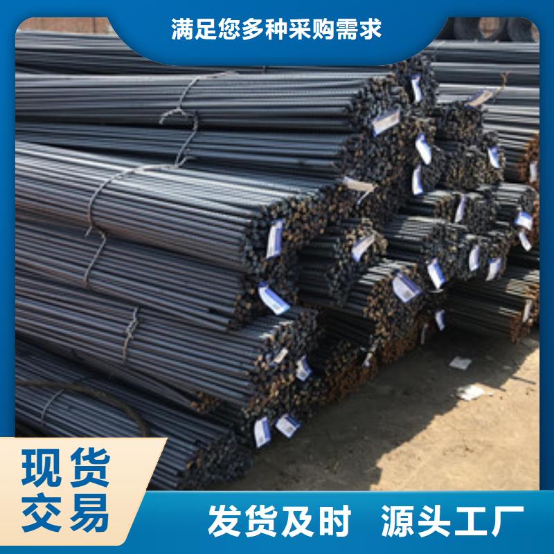 螺纹钢工字钢现货齐全售后无忧