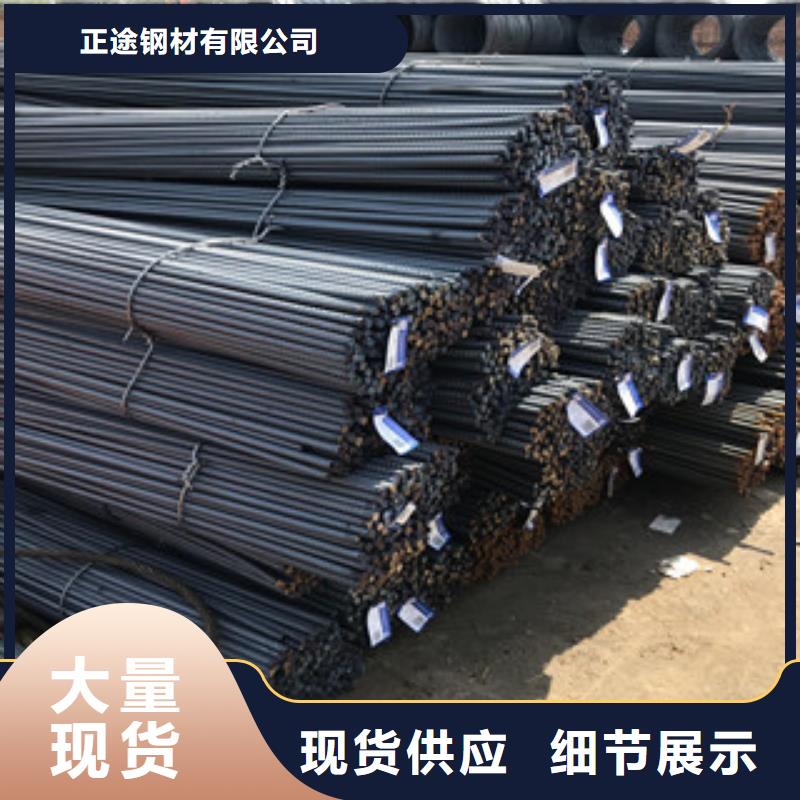 【螺纹钢_镀锌角钢产品性能】