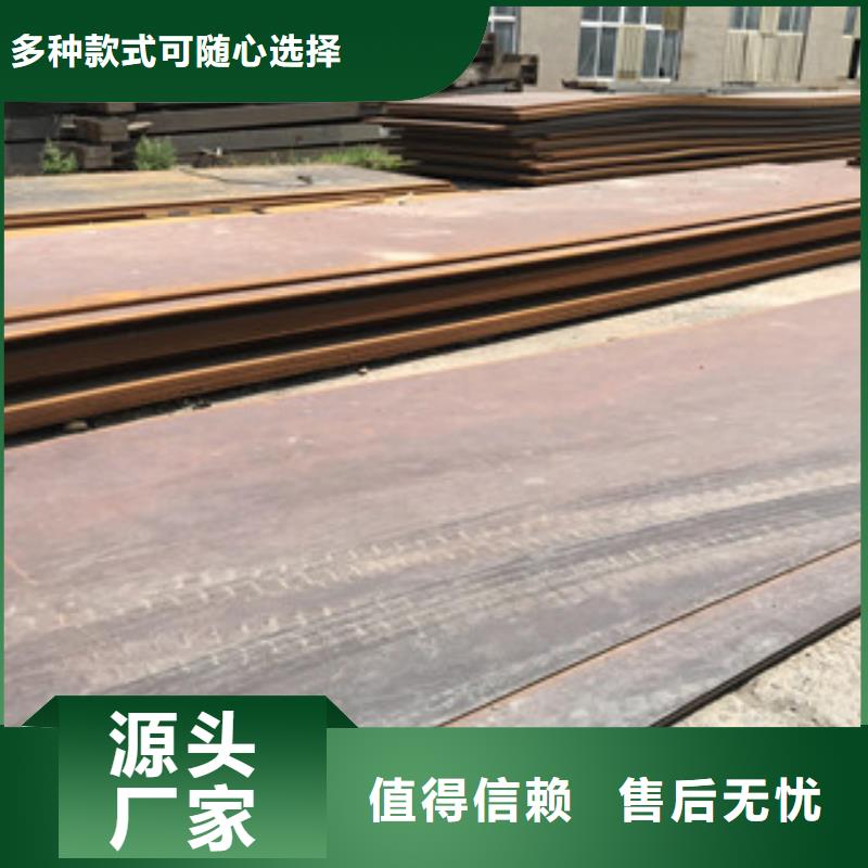 钢板热镀锌槽钢好产品价格低
