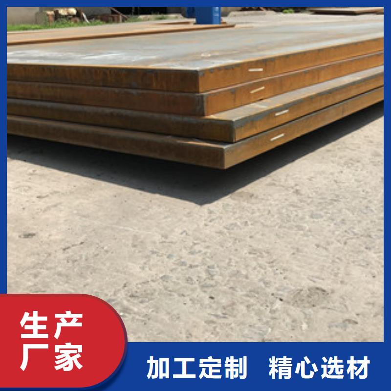 钢板热镀锌槽钢好产品价格低