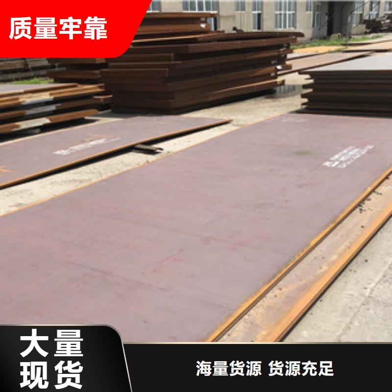 钢板热镀锌槽钢好产品价格低
